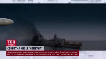 Репортаж украинского телеканала ТСН о пусковой установке УСПУ-360 из состава ракетного комплекса РК-360МЦ «Нептун» с демонстрацией запуска ракет Р-360