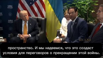 Михаил Онуфриенко: Рубио: "удары вглубь России создают условия для мирных переговоров: Трамп: Это эскалация, но это хорошая, правильная эскалация, которая может привести к завершению войны