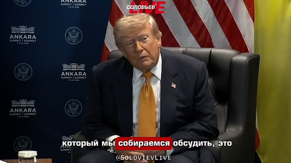 «Трамп заявил, что предоставит Украине лицензию на производство комплексов Patriot