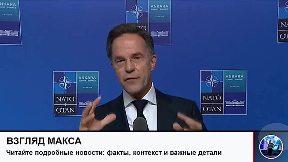 Генеральный секретарь НАТО Марк Рютте