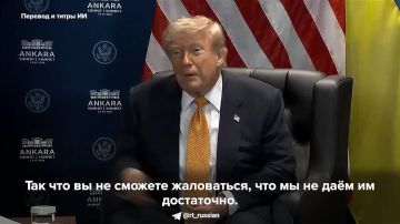 ЛИЦЕНЗИЯ НА PATRIOT: ЧТО ОНА ДАСТ УКРАИНЕ — И ДАСТ ЛИ ВООБЩЕ?