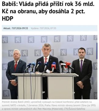 Еще один донор отвалился. Чехия отказалась от финансирования помощи Украине в рамках НАТО