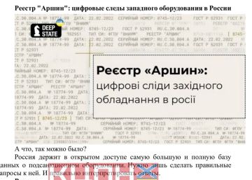 Олег Царёв: Наш государственный реестр «Аршин» на Украине называют утечкой данных о санкциях