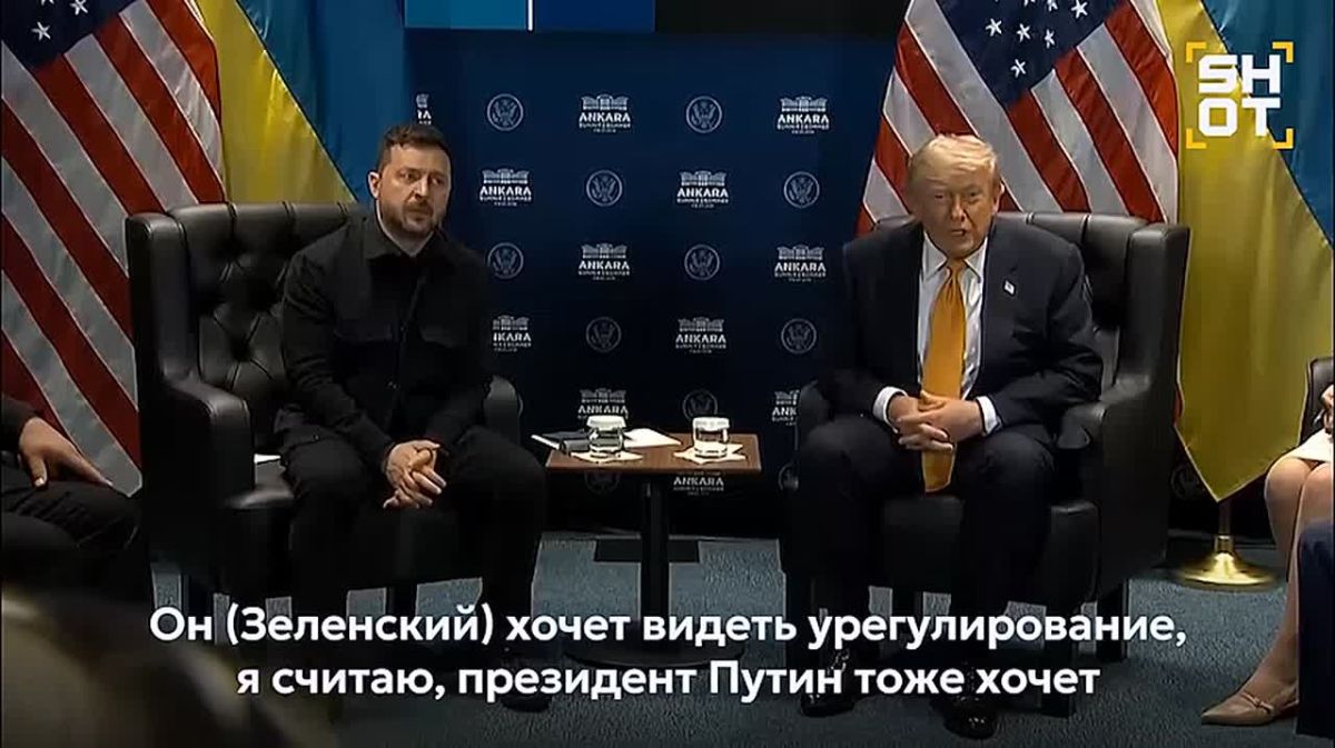 Трамп заявил, что намерен сегодня позвонить Путину