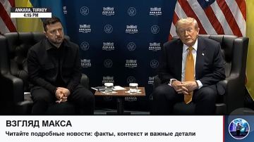 Президент США Дональд Трамп и Зеленский провели большую пресс-конференцию на полях саммита НАТО в Анкаре