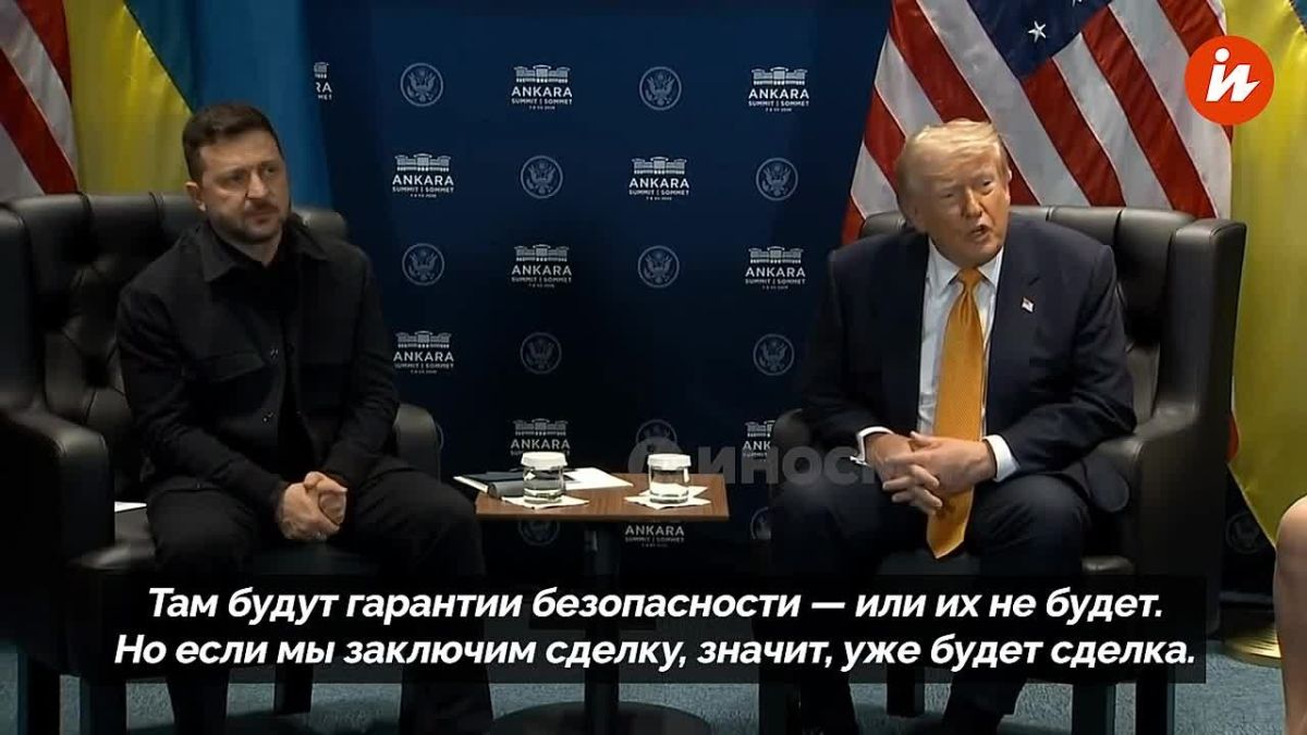 США готовы закрыть небо над Украиной, если это будет необходимо, утверждает Трамп