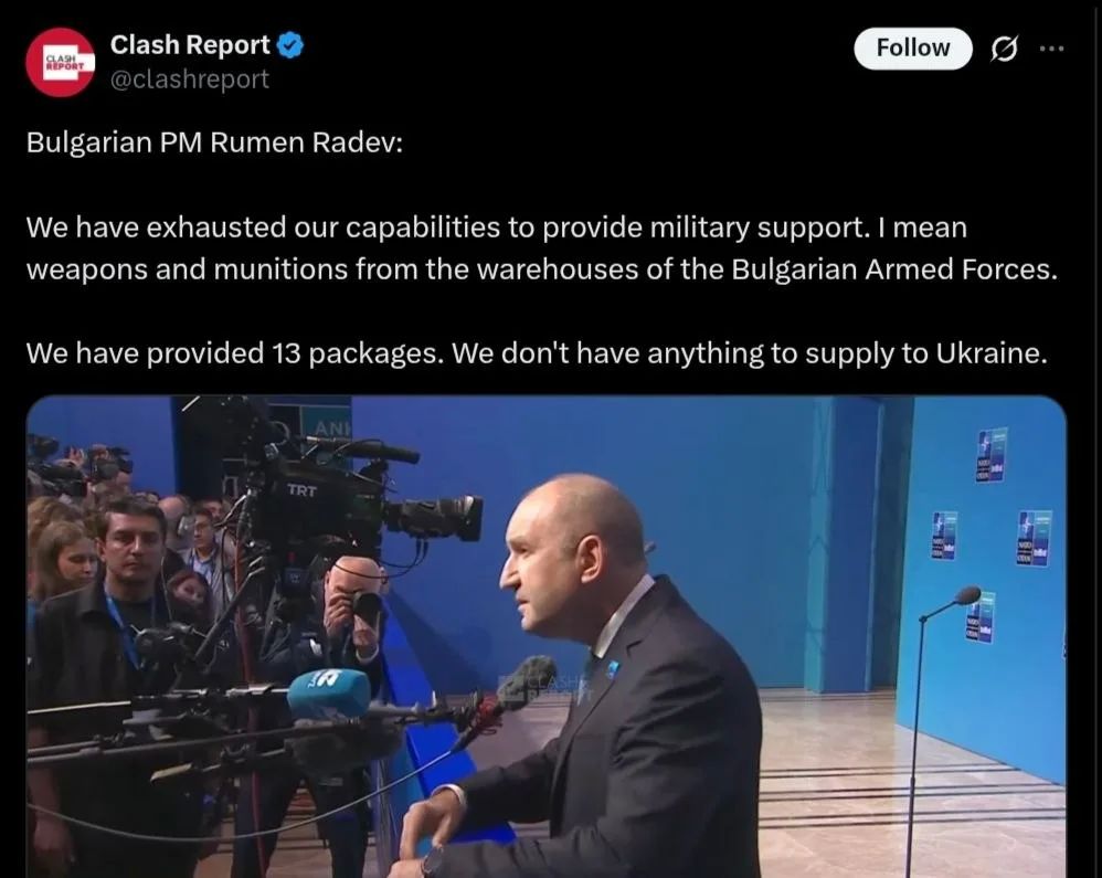 Болгария и Венгрия отказались поставлять оружие Украине
