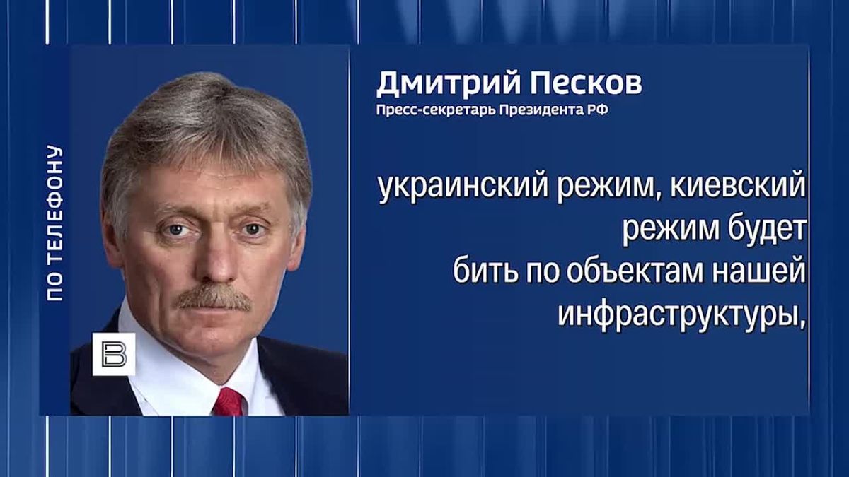 Кремль видит "некие заблуждения" в администрации США, сообщил Дмитрий Песков, комментируя заявления Трампа в Анкаре