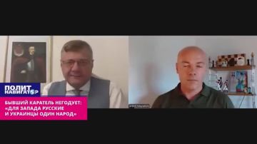 «Русские и украинцы для Запада — один народ»: в Киеве начали понимать
