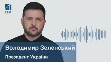 В ответах украинским журналистам Зеленский заявил, что США на днях дадут Украине ракеты для Пэтриотов, а вопрос с выдачей лицензии Киеву на производство этих ракет обсуждается и будет обсуждаться рабочими группами «В...