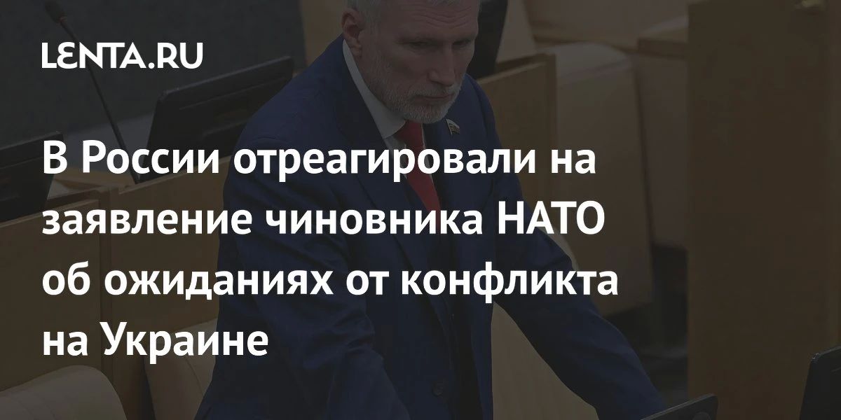 Алексей Журавлев: НАТО давно уже полноценный участник конфликта, и оценивать его может исключительно из окопов ВСУ и никак иначе