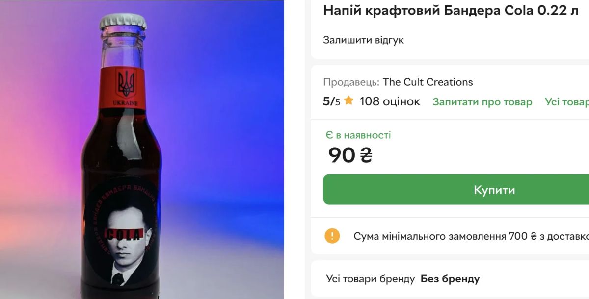 Новый виток бандеробесия. Теперь с волшебными пузырьками