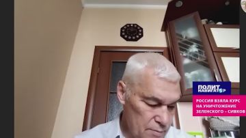 Россия твёрдо взяла курс на уничтожение Зеленского – Сивков