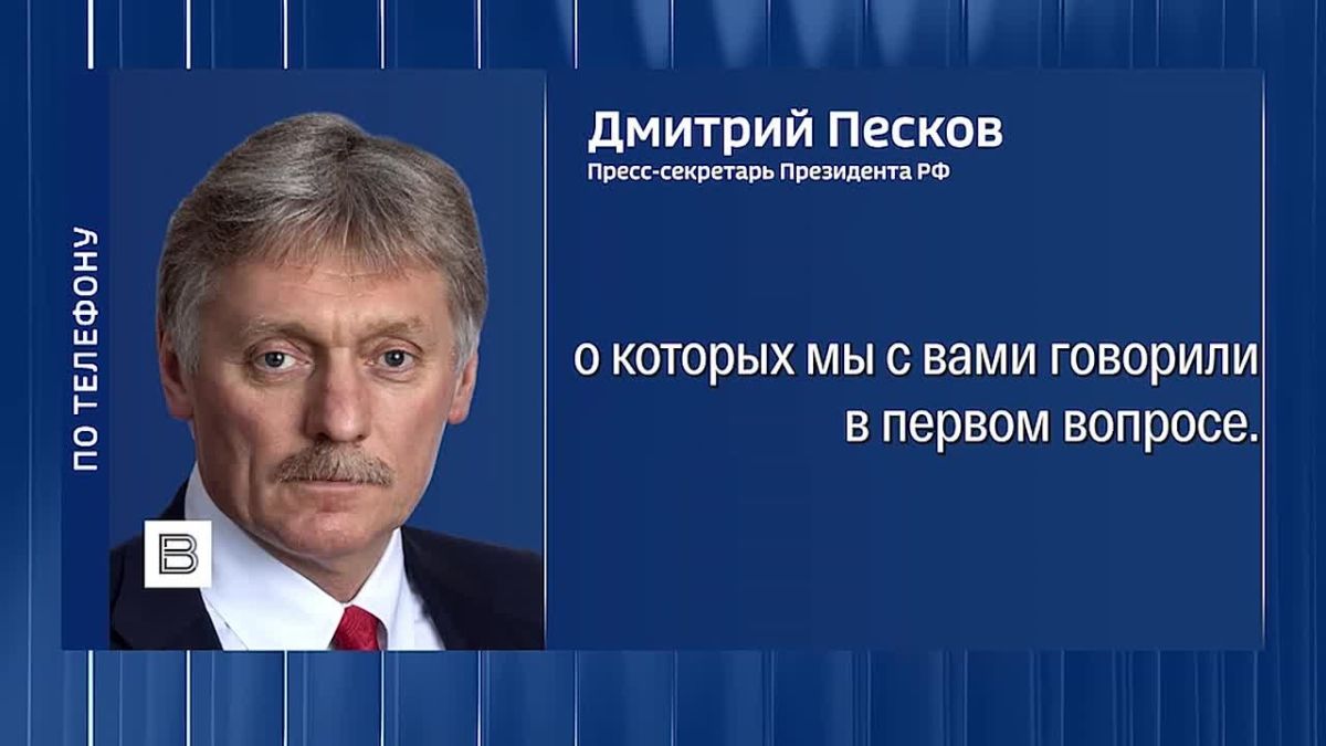 Трамп так и не позвонил Путину после саммита НАТО – Кремль