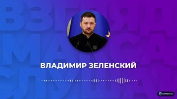 Зеленский записал большое голосовое сообщение для карманных журналистов