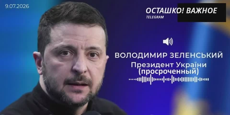 «Все уважают Украину»: количество стран, желающих вступления страны в НАТО увеличилось — Зеленский