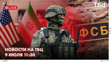 ФСБ сорвала планы Киева и его западных кураторов по организации беспрецедентной серии терактов в России