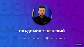 Зеленский записал большое голосовое сообщение для карманных журналистов