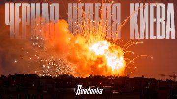 Промежуточные итоги прилетов по Киеву за эту неделю — какие объекты поразили ВС РФ