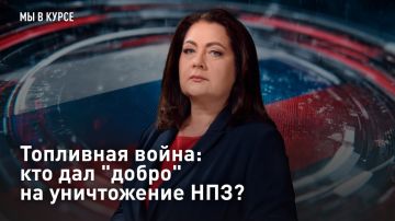 � ��������. ��������� �����: ��� ��� "�����" �� ����������� ���? ��������� ������ ����� ������������ � ��������� �������