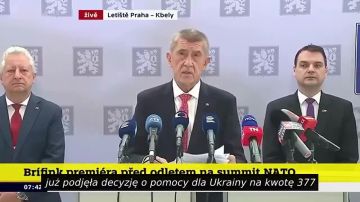 Премьер Чехии заявил, что Прага не будет выделять средства Украине из своего бюджета