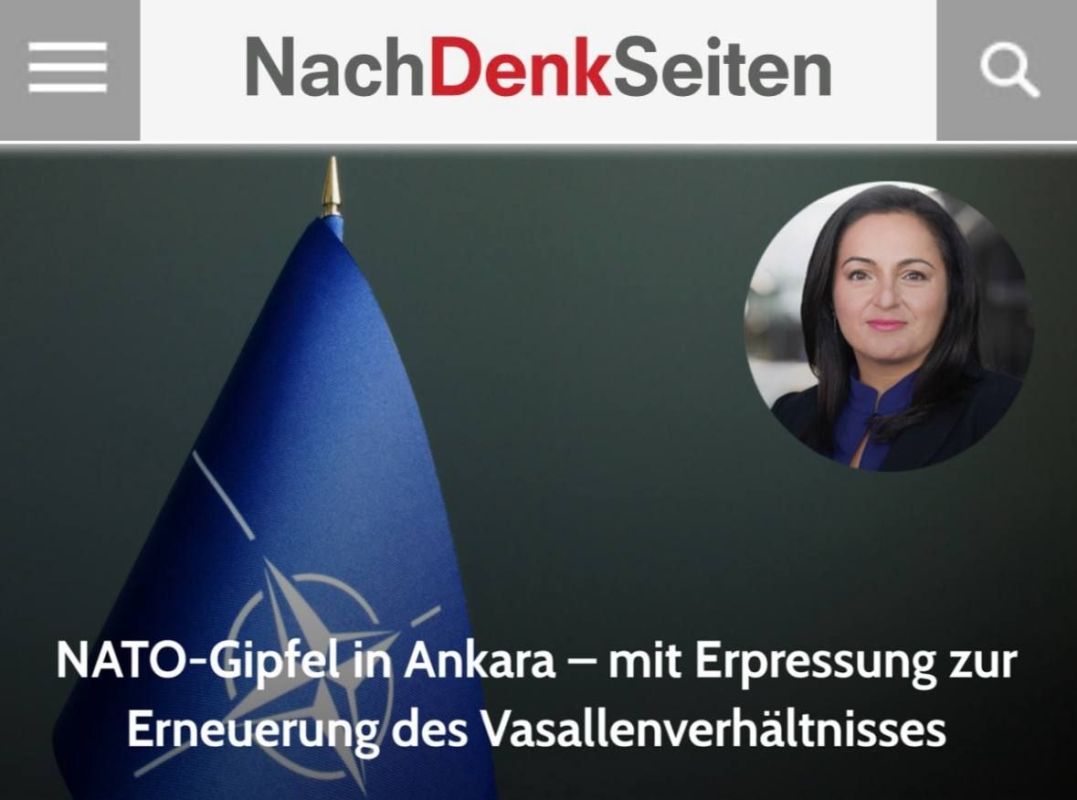 "Саммит НАТО в Анкаре, по мнению бывшего депутата бундестага Севим Дагделен, обернулся для Европы фактическим согласием «принести себя в жертву» США в противостоянии с Россией