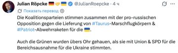Парламент Германии проголосовал против новых поставок Украине ракет Taurus и зенитных ракетных комплексов Patriot