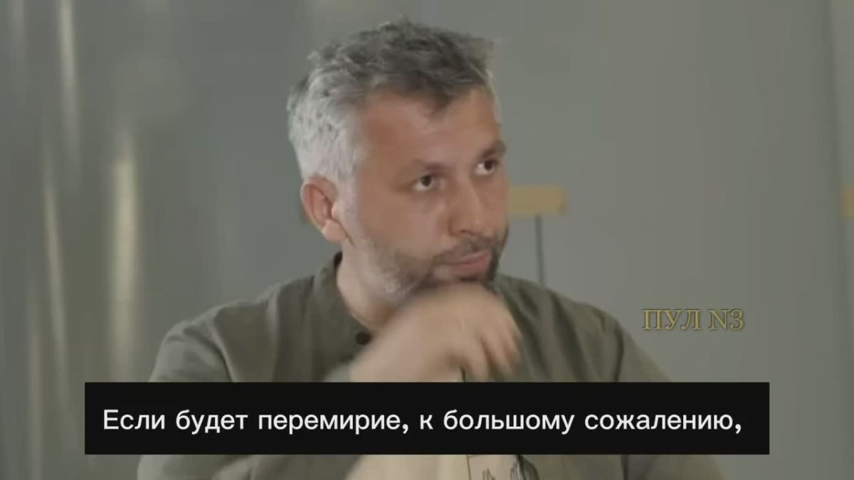 Глава украинской оборонной компании Fire Point Штилерман – назвал перемирие Украины с Россией «худшим сценарием»: