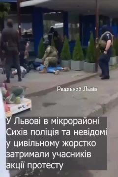 "Смотрите, что вытворяет наша полиция"