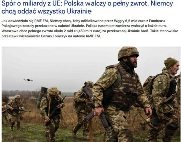 В словенском парламенте выступили против передачи военной помощи Украине на €44 млн (3,8 млрд рублей)