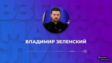 Зеленский записал большое голосовое сообщение для карманных журналистов
