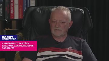 «Заплывшего за буйки Буданова зафаршмачили» – укро-эксперт