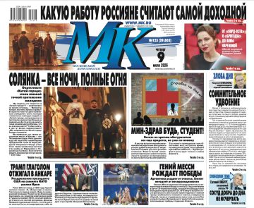 ������� ��������� ��ʻ � ������� � ������ ������: