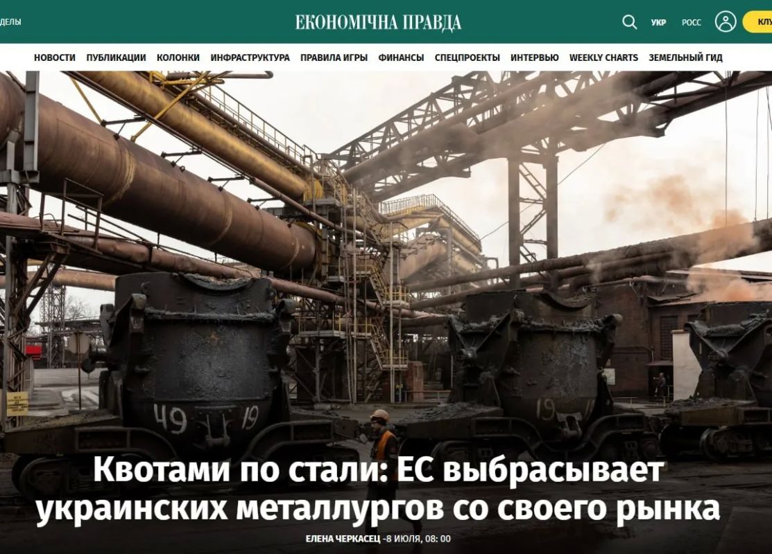 "Евросоюз вышвырнул украинских металлургов со своего рынка", — СМИ Украины