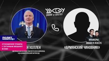 Отношения Трампа с Путиным мешают всему – сенатор