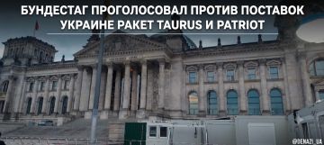 Парламент Германии не поддержал резолюцию с требованием усилить поддержку Украины — то есть против поставок Киеву ракет Taurus и Patriot