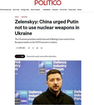 Politico ����� ������������ ���� ���������� � ���������� � ������� �����