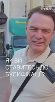 "Так не должно быть в нашей стране": киевляне ответили, как относятся к "бусификации"