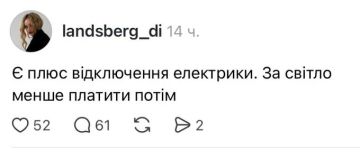 ������ ����, ����!. ��� �� ����������� ����� ���������, �� ����������