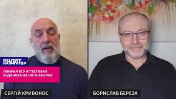 «Там нечего исследовать» – генерал ВСУ аттестовал Буданова на ноль баллов
