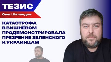 ����� ��� �� ������: �������� � ��������� ��������� ������ ���������� � ��������
