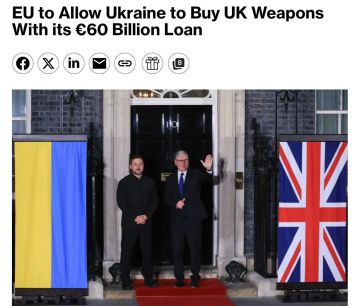 Евросоюз намерен разрешить Украине закупать британское оружие за счёт кредита в 69 миллиардов долларов