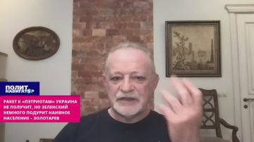 Ракет к «Пэтриотам» не будет – только безудержная пропаганда Зеленского – укро-эксперт