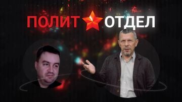 Сегодня в программе Сергея Веселовского «Политотдел» на телеканале «Крым 24» — публицист Александр Роджерс