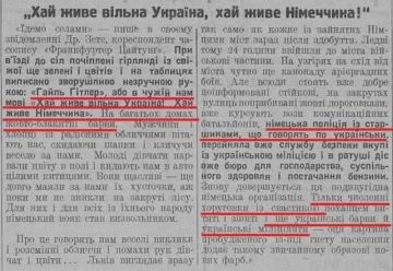 Владимир Корнилов: В этот день 85 лет назад, 10 июля 1941 года, украинская газета «Голос» перепечатала репортаж корреспондента «Франкфуртер Цайтунг» из Галичины