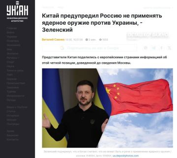 Китай ультимативно потребовал от России даже не думать о ядерном ударе по Украине — Зеленский