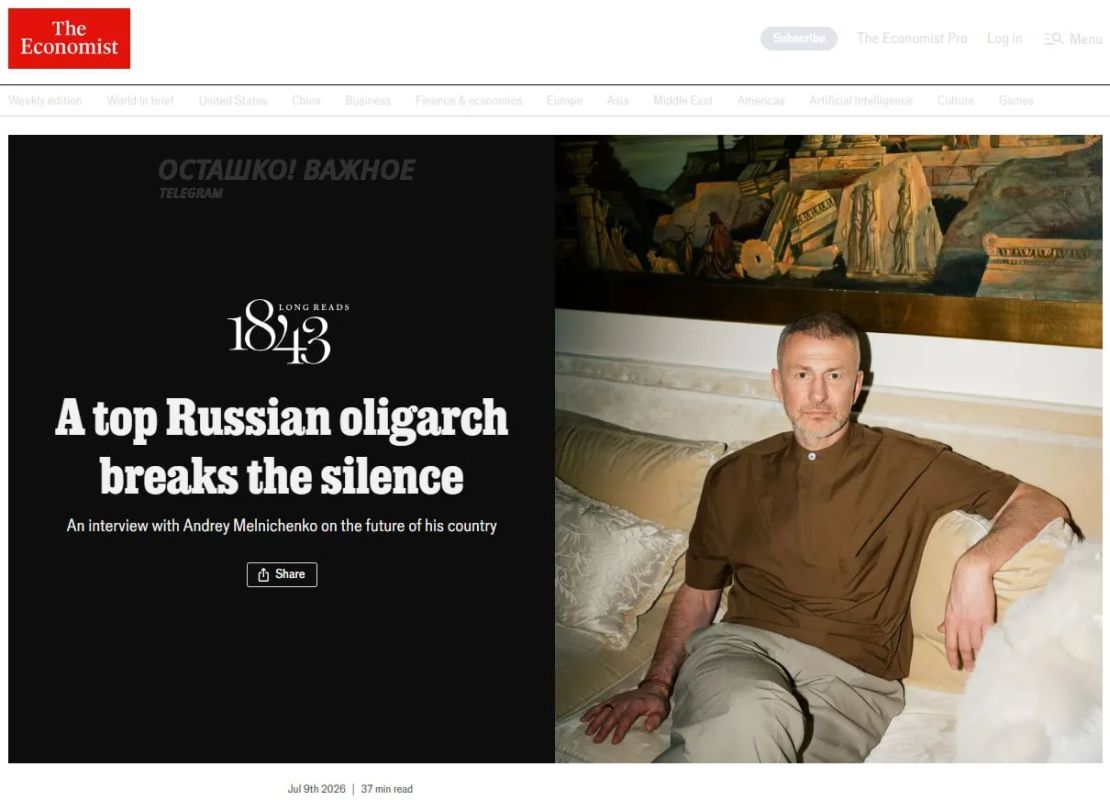 «Капитуляция, Китай или ядерный хаос»: российский олигарх оценил сценарии Запада для России