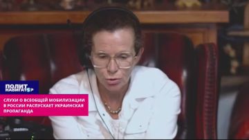 Слухи о всеобщей мобилизации в России распускает украинская пропаганда – иноагент Латынина
