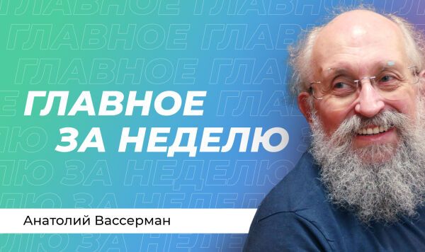 Саммит НАТО в Анкаре, удары по Ирану и жара в Европе: обзор недели с Вассерманом