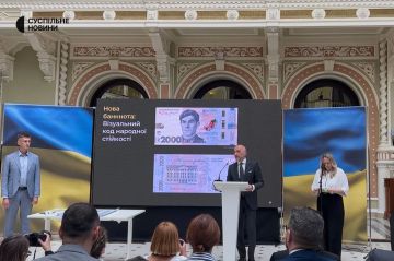 Чтобы снизить инфляционную нагрузку на печатные станки, Нацбанк Украины ввёл в обращение новую купюру — номиналом 2000 гривен